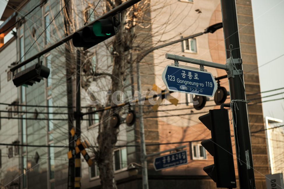 공릉동,서울,철길,경충선,신호등,표지판,trafficlight