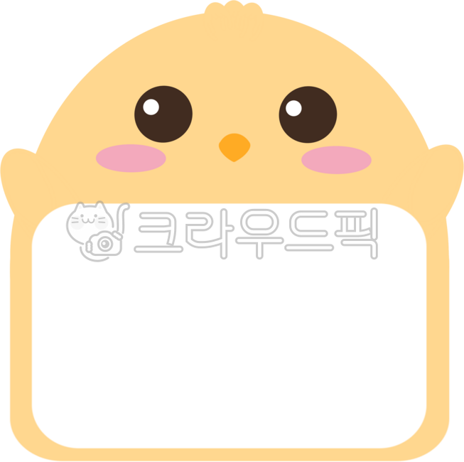 Chick,chick name tag,animal name tag,animal name tag,name tag,school name tag,name tag,name tag sticker,name tag sticker,new semester name tag,new semester name tag,memo,cute name tag,name tag,name tag,frame,label,memo pad