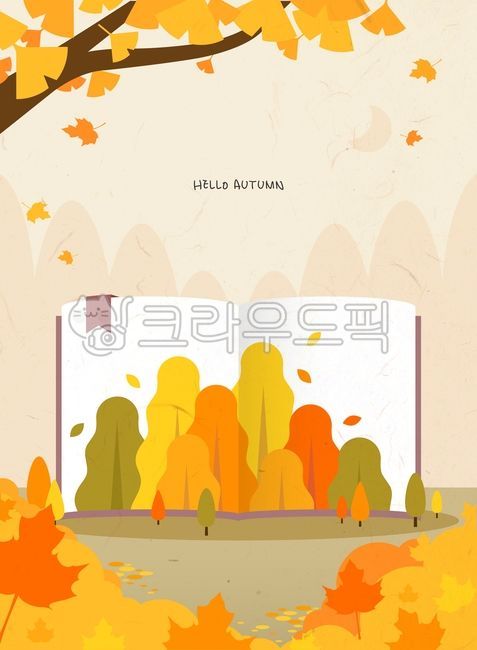 일러스트,백그라운드,오브젝트,시즌,가을,입추,가을배경,그래픽소스,소스,한가위,설,추석,표지,인쇄,프로모션,리플렛,자연,풍경,단풍,노을,책,독서,나무