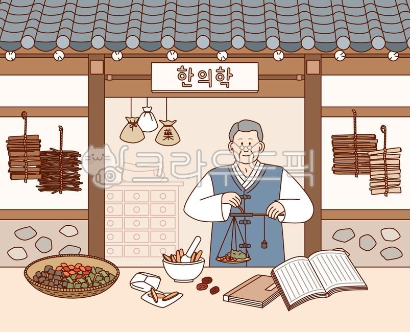 한의원, 한의학, 약방, 동의보감, 약재, 사진,이미지,일러스트,캘리그라피 - pachi작가