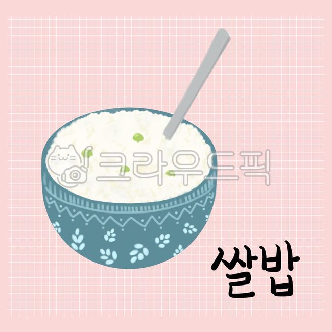 Korean cuisine,Rice picture,bowl of rice,food pictures,Korean,rice,food illustration,bowl,air rice,food,meal,transparent background,Korean food,Menu board illustration,cooking,Pea rice