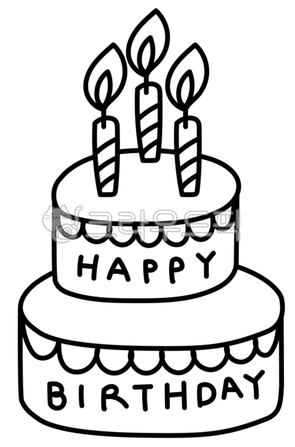 케이크,생일케이크,해피버스데이케이크,2단케이크,cake,birthdaycake,happybirthdaycake,atwotieredcake,색칠공부,케이크칠하기,생일카드,생일축하카드,케이크카드