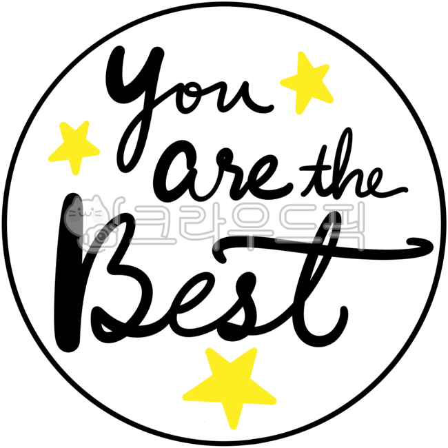 Calligraphy,handwriting,typography,praise stamp,praise sticker,praise