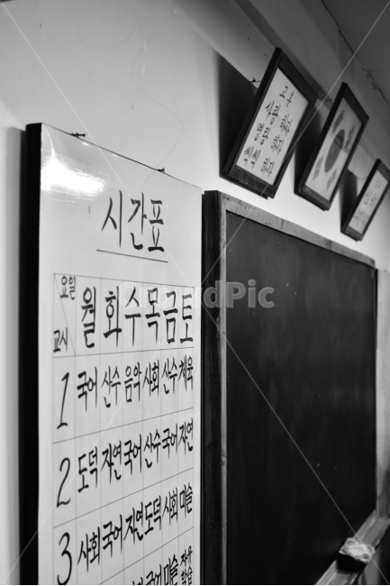 빈티지,복고풍,레트로,교실,학교,수업,회상,추억,옛날,초등학교,팻말,흑백,시간표,과목,태극기,교훈,칠판,칠판지우개,공부,학생,vintage,school,remember,memory,기억,노스텔지어,흑백,모노톤,monochrome,black and white,교육,학교,공부,education,learning,study,school,인테리어,실내디자인,interior design