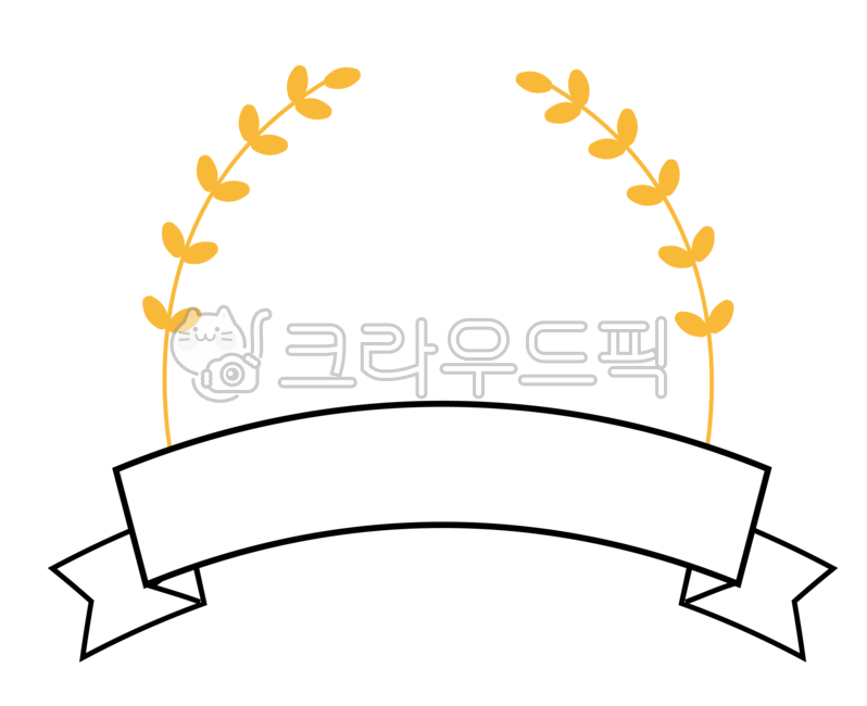 border,belt,banner belt,Day care Center,ribbon,title ribbon png,title,diary,Dakku,kindergarden,winning border,Championship,Ribbon illustration,ribbon png