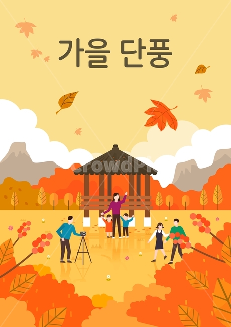 가을,단풍,낙엽,팔각정,연인,커플,가족,여행,관광,휴가,가을,계절,fall,autumn,season,가족,패밀리,family,그래픽,일러스트레이션,graphic,illustration,leaf,잎,plant,식물