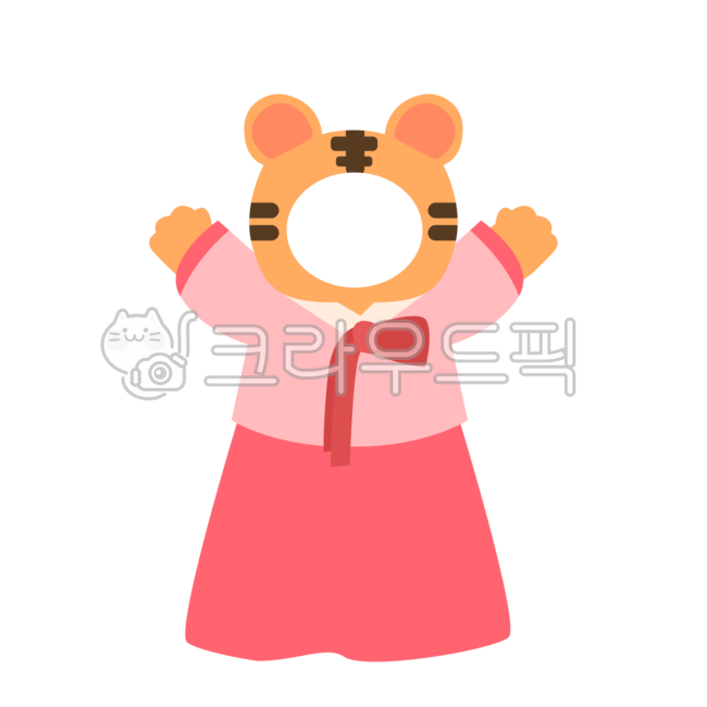 호랑이,임인년,호랑이일러스트,2022년,2022,새해,호랑이얼굴,호랑이합성,합성png,호랑이png,디자인소스,합성소스,호랑이프레임,다꾸,스티커,새해일러스트,명절일러스트,얼굴넣기,유치원,어린이집,한복합성,한복합성png,동물합성,동물얼굴합성,얼굴합성,유치원합성,어린이집합성,합성도안,도안,호랑이띠,만들기,설,추석,명절,설날,연하장,상징,데코,장식,일러스트,프레임,틀,한복,전통