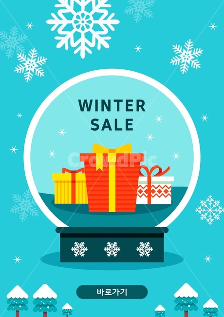 눈,눈결정,선물상자,나무,겨울,쇼핑,이벤트,팝업,겨울,계절,winter,season,축제,행사,festival,carnival,event,쇼핑,shopping,그래픽,일러스트레이션,graphic,illustration