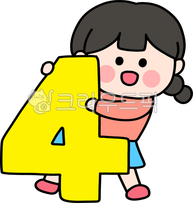 숫자,숫자놀이,숫자공부,숫자들고있는어린이,여자어린이,4,사