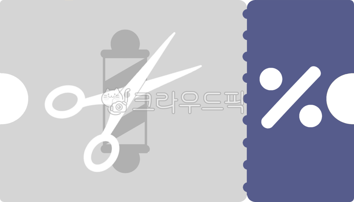 쿠폰,무료쿠폰,미용할인권,상품권,미용티켓,이용실,미용,가위,싸인볼,이발소,이용원,헤어샵,헤어,미용실할인쿠폰,이용실할인권,할인권,이용실쿠폰,미용쿠폰,할인쿠폰,미용실