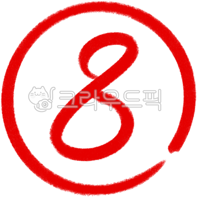 숫자,동그라미,번호,색연필,numbers,circles,8