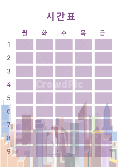 시간표,timetable,초등학생,교실,수업시간표,수업,교사,초등,학교,그래픽,일러스트레이션,graphic,illustration