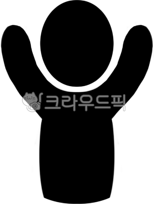 사람, 인간, 아이콘, 만세, 포즈, 사진,이미지,일러스트,캘리그라피 - moonstar-05작가