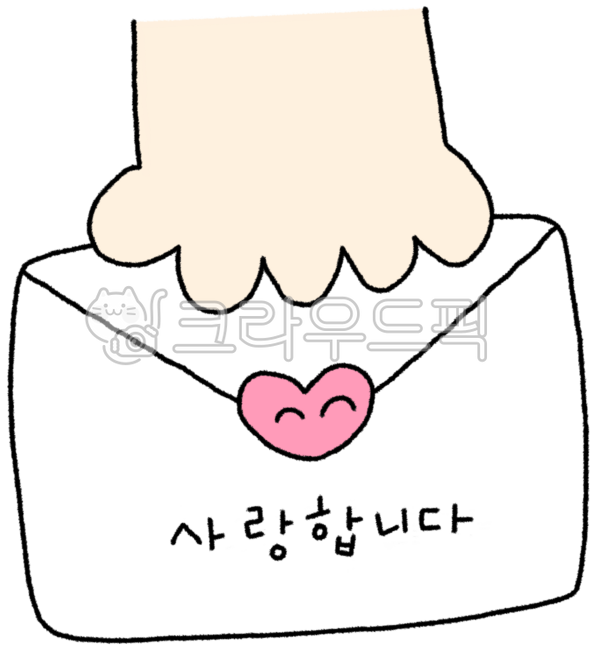 사랑합니다,사랑합니다캘리,사랑합니다캘리그라피,사랑합니다글자,사랑합니다손글자,사랑,사랑해,사랑편지,연애편지,러브레터,연애,하트,하트그림,하트드로잉,하트일러스트,사랑해요,사랑그림,사랑일러스트,love