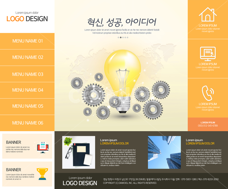 전구,톱니바퀴,아이콘,건물,빌딩,시안,웹시안,메인시안,홈페이지,비즈니스,산업,industry,industrial,비즈니스,사업,business,service,work,그래픽,일러스트레이션,graphic,illustration