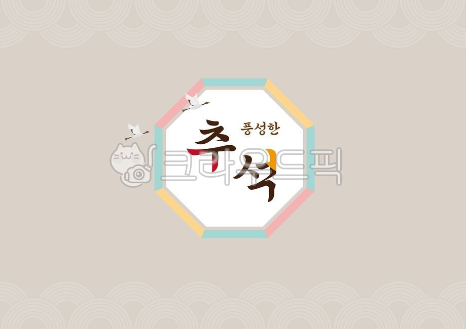 추석,명절,학,전통문양,배너,이벤트,광고,홍보,인쇄,전단지,웹디자인,웹템플릿,설날,배경,백그라운드,카피스페이스,새,한국적인,일러스트,벡터,전통그림,전통무늬,장식,팝업창,새해,근하신년,한가위,민속,고풍,카드,프레임,설날일러스트,추석일러스트,명절일러스트,명절배경,추석배경,설날배경,전통배경,ai,eps,graphic,illustration,일러스트레이션,koreantraditional,그래픽