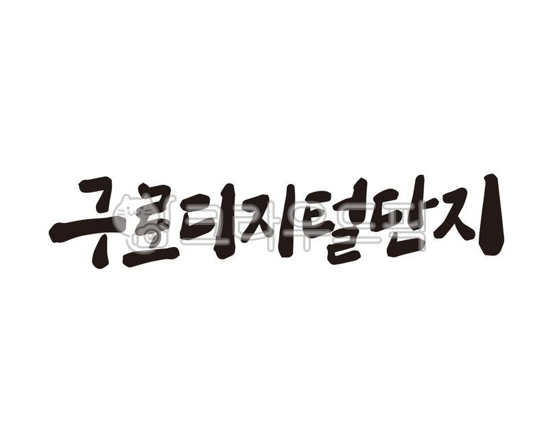 subway station,subway,Guro Digital Complex Area,Subway route map,Guro Digital Complex,Line 2,Station name,Subway Line 2