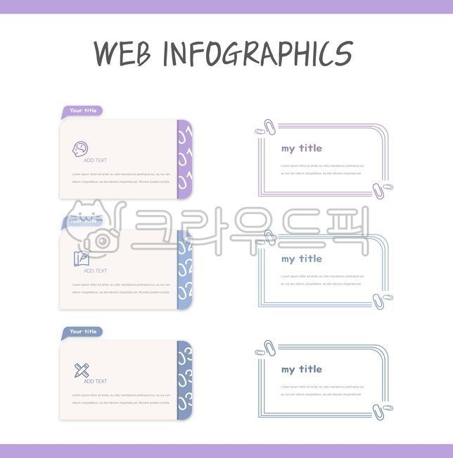fact box,infographic,square box,icon,sign,text box,Clip,percentage,document envelope,company,graphic,element,coordinate,business,diagram,blue,Shopping Info,Pregene Info,purple,information,illustration,flowchart,Indigo,chart,statistics,ratio,design source