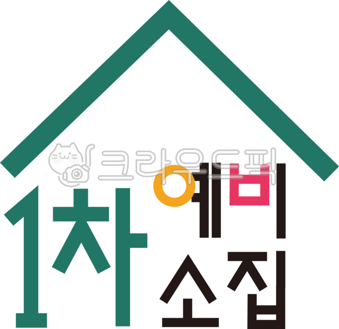 Preliminary call-up,school attendance,admission,elementary school,elementary school student,first grade,kindergarten,school,application,application reception,school admission,new student,child,1st,1st preliminary call-up