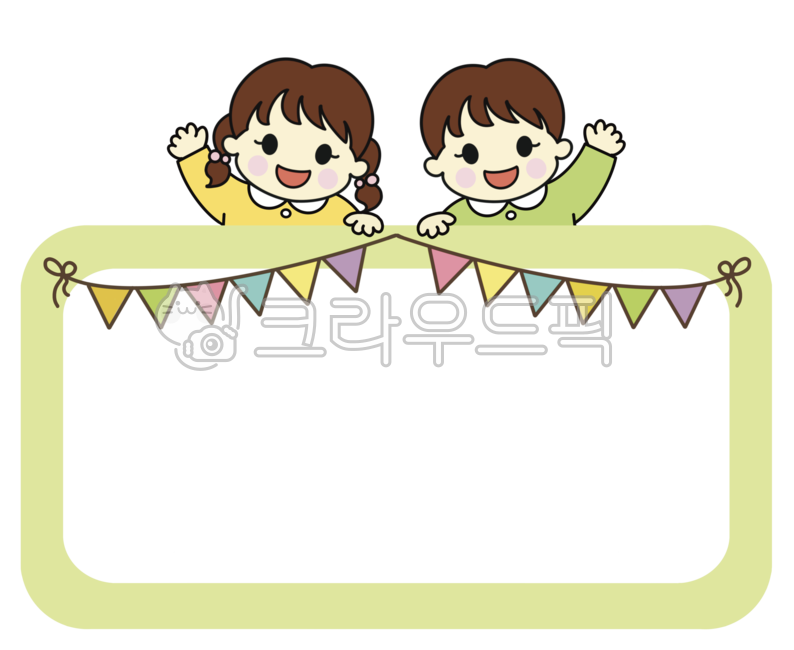 parentsday,family communication,happy birthday card,children,graduation,school,graduate,garlandillust,childrenillust,nameplate,welcome,announcement,Sports day,invitation,Day care Center,Mothers Day,triangle garland,Parents Day Card,frameillust,celebration