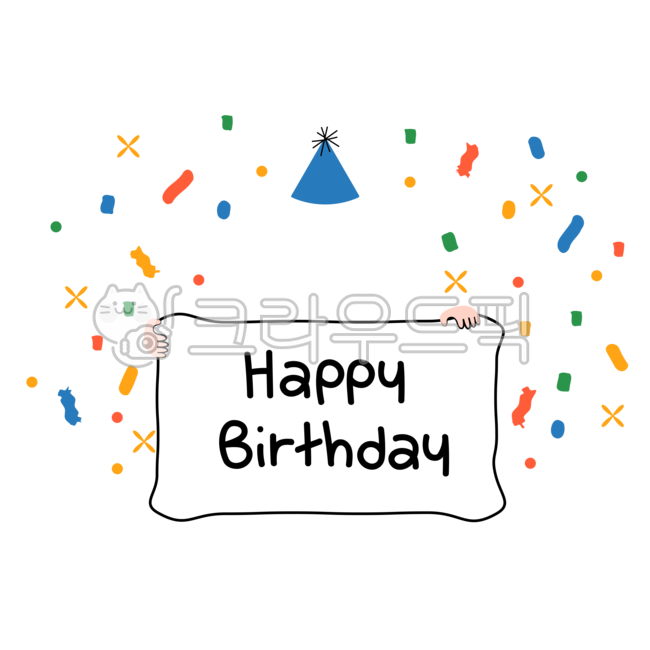 생일축하,어린이합성일러스트,얼굴합성도안,생일캐릭터png,어린이집,생일파티,초대장,유치원,게시판,알림판,아이png