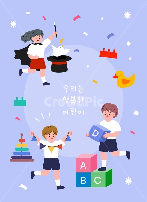 gift,play,template,study,happy,sign,cute,character,children,duck,Family Month Image Contest,vector,block,man,female,class,shopping,toy,pigeon,family month,Magic,Day care Center,popup,kindergarden,background,person,illustration,family,poster,Childrens Day,