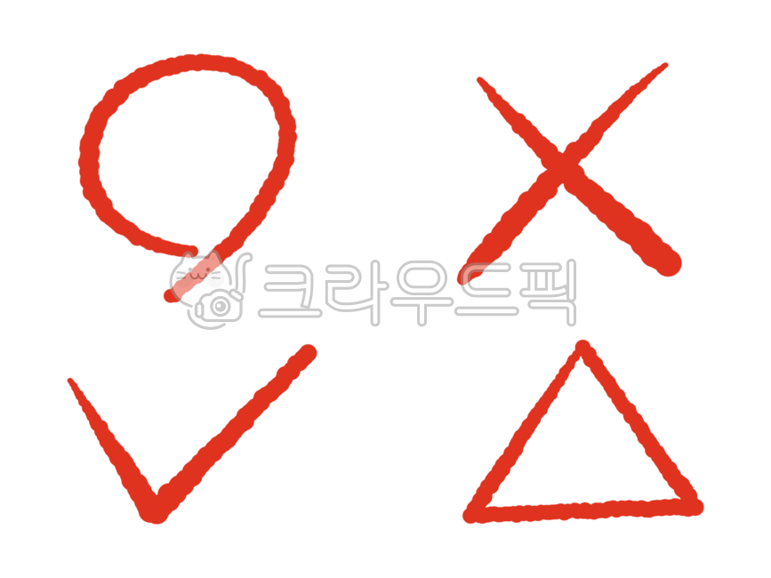 채점표, 채점, 표시, 체크, 기호, 사진,이미지,일러스트,캘리그라피 - 유유2모작가