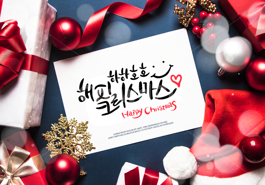 전구,보케,선물상자,리본,프레임,산타모자,성탄절,크리스마스,이벤트,배너,팝업,겨울,계절,winter,season,기념일,축하,anniversary,congratulation,celebrate,celebration,메리크리스마스,성탄절,merry christmas,캘리그라피,손글씨,calligraphy