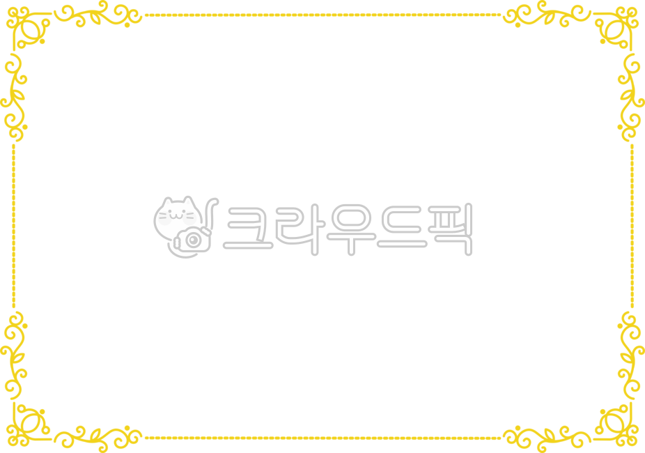 상장프레임,감사장프레임,인증서프레임,상장테두리,상장,감사장,표창장,수료증,인증서,계약서,임명장,협약서,증명서,졸업장,상장서식,상장양식,자격증,테두리,프레임,액자,awardcertificate,certificate,diploma,frame,trim,상장도안