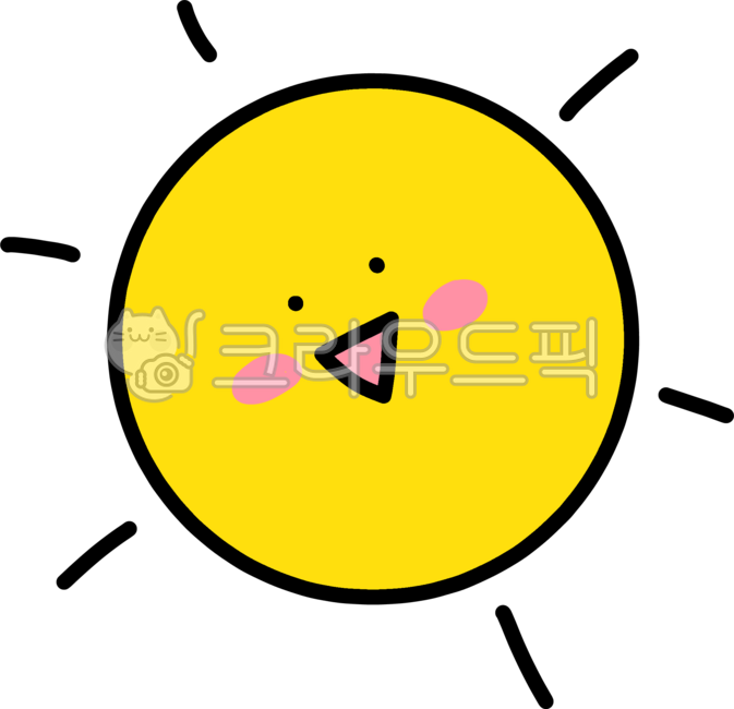 해, 햇님, 해그림, 해표정, 햇님이, 사진,이미지,일러스트,캘리그라피 - hmoony1114작가