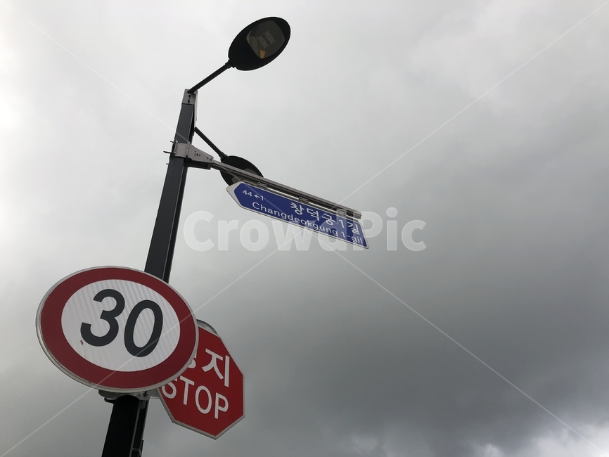 표지판,창덕궁,표지,판,정지,stop,교통,교통수단,traffic,transportation