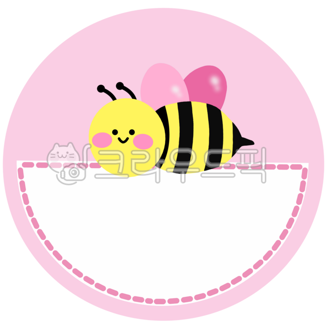 cute,pretty,circle,circle,spring,insect,bee,honeybee,bug,animal,nature,basic,title,title,bar,text,box,box,title,name tag,name tag,border,frame,label,index,illustration,daku,diary resource,diary decoration,design,sticker,pict