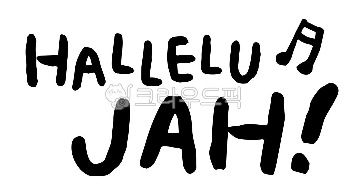 Jesus,Jesus handwriting,Easter,Easter phrases,Jesus resurrection,Jesus Christ,Jesus is risen,Jesus illustration,handwriting,calligraphy,religious phrases,faith phrases,praise phrases,jesus,hallelujah,heisrisen,amazinggrace,Christianity,C