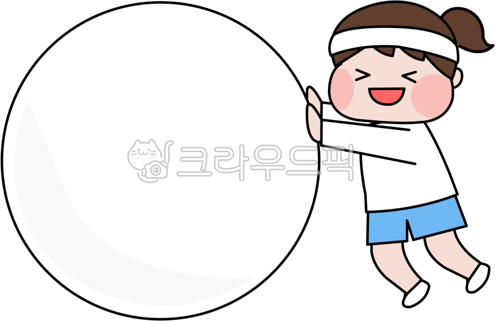 운동회,운동회일러스트,체육,체육대회,가을운동회,유치원운동회,청팀백팀,공굴리기,공,큰공굴리기,어린이,유치원,어린이집,초등학생