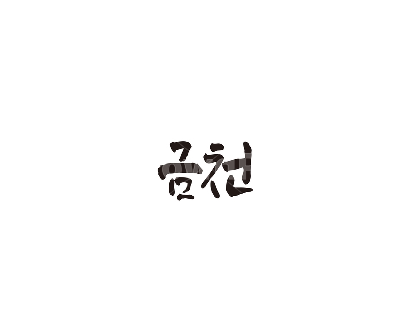 서울,금천,금천구,캘리,지역,캘리그라피,도시,그래픽,일러스트레이션,graphic,illustration,캘리그라피,손글씨,calligraphy