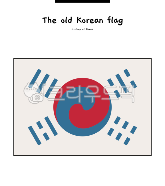 June,independencemovement,history,Japanese occupation,independence movement,olddays,korea,A long ago,koreanempire,june,Korean Empire,Korean Flag,taegeukgi,japanesecolonialera