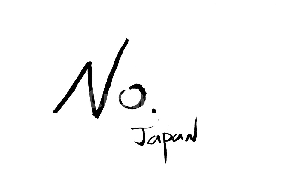 캘리그라피,일본,japan,no,한일