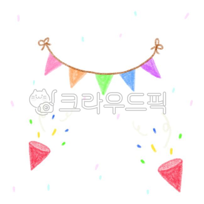 birthday,adornment,party props,paper powder,party supplies,cute,interior,paper,prop,event,birthday card,decoration,graphic,Firecracker,confetti,hand drawing,happy day,illustration,Garland,party,design source