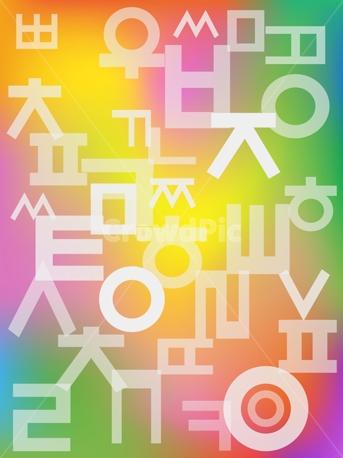 한글디자인,한글,일러스트,그래픽,graphic,illustration,hangeuldesign,hangeul,koreanalphabet,text,자음,한글자음,디자인소스,파스텔톤,우리글,국어,알파벳,letter,type,character,캐릭터,아이콘,icon,colorful,칼라풀,컬러풀,배경,바탕,글자,alphabet,백그라운드,background,우리말,symbol,그래픽,일러스트레이션,graphic,illustration
