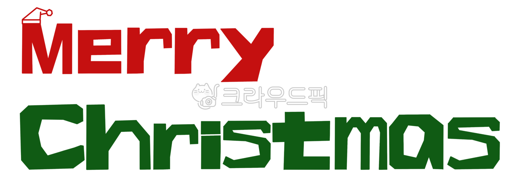 Christmas,Christmas Day,December 25,Merry Christmas,merrychristmas,calligraphy,lettering,drawing,unique font