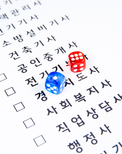 비즈니스,교육,자격증,강좌,강의,수업,코스,자격,리스트,목록,국가,경력,스펙,공부,취업,취직,이직,전직,인강,배우다,면허,학습,업무,배경,지식,이력,커리어,스킬,기능,수강,선택,체크,확인,증명,주택관리사,전기기사,소방설비사,건축기사,공인중개사,인터넷강의,전기기능사,경비지도사,사회복지사,직업상담사,기능사,시험,주사위,모험,도전,세로,산업,industry,industrial,비즈니스,사업,business,service,work