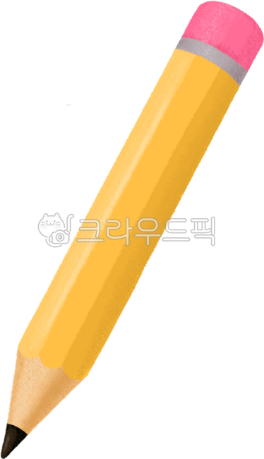 연필,연필그림,필기구,문구,학용품,학교소품,공부,글쓰기,필기,메모,기록,스케치,드로잉,pencil,stationery,study,education,school,손그림,핸드드로잉,일러스트,다꾸,스티커,장식,크레파스,학업,학생,시험공부,학습,교육,학교,교실,심플일러스트,감성일러스트,디자인요소,장식요소,문구일러스트,공부도구,학습도구