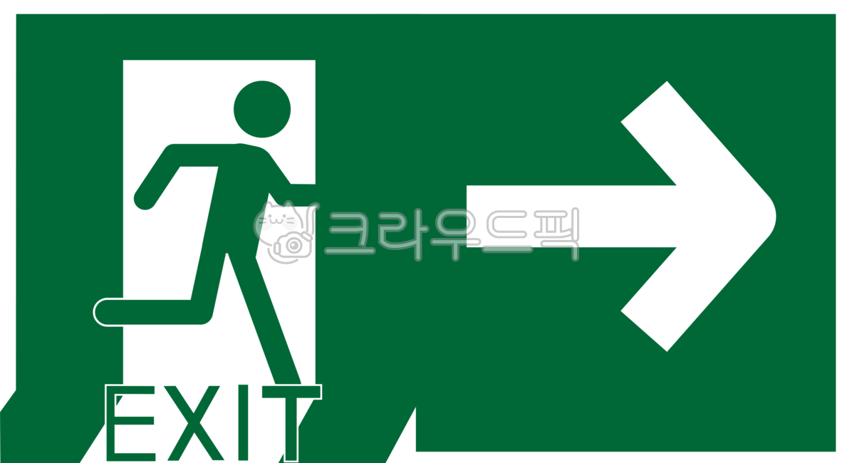 비상구, 비상유도등, 안내판, exit, 대피등, 사진,이미지,일러스트,캘리그라피 - 일러일러작가