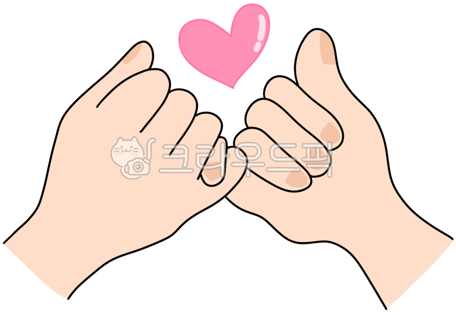 약속,하트,일쁨,손가락,손모양,새끼손가락,약속해,영원해,사랑해