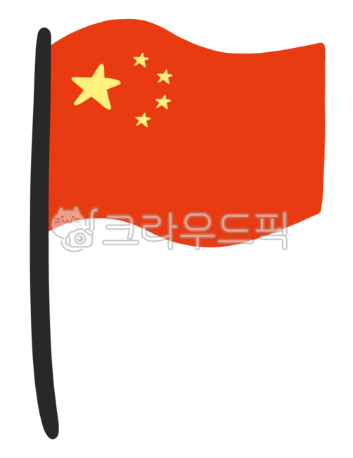 중국,중국국기,만국기,외국국기,국기,국가,오성홍기,깃발,나라,국기모음,국기아이콘,올림픽나라,올림픽국기,국기요소,여행지,나라국기,나라깃발,아시아국가,아시아나라,동아시아,중국국기아이콘,중국국기일러스트,중화,베이징,상하이