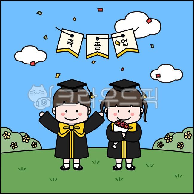 졸업일러스트, 졸업디자인, 졸업레이아웃, 축졸업, 졸업식일러스트, 사진,이미지,일러스트,캘리그라피 - 불량이작가
