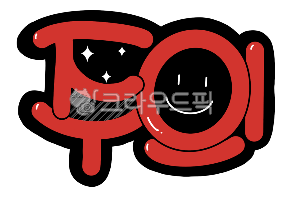 pretty letters pop,Notice,letter,pretty handwriting,korean,caution,calligraphy,show card