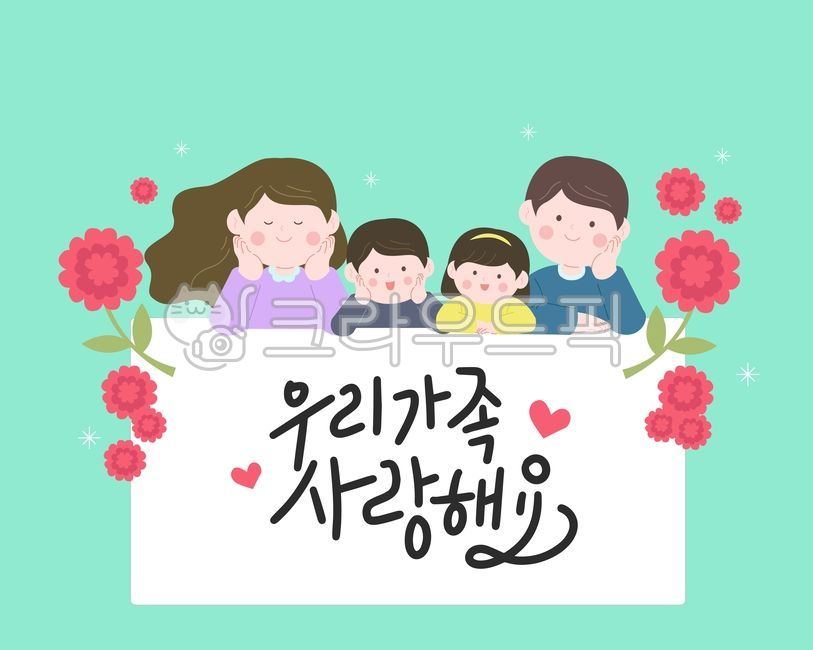 family month,In May,dad,mom,carnation,people,flower,character,i love you,children,happy family,person,illustration,family,our family,calligraphy
