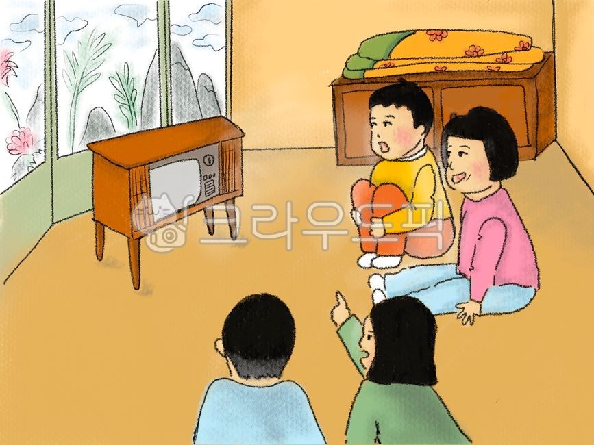 Ice cream,ice cream,old scenery,retro,children,kindergarten,daycare,nostalgic play,those days,old games,memories,7080,60s,television,TV,TV,Korean,old Korea,children watching TV,old scenery