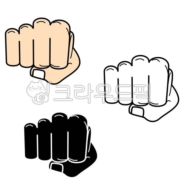 주먹, 신체부위, hand, 손, bodypart, 사진,이미지,일러스트,캘리그라피 - kkanbuMan작가